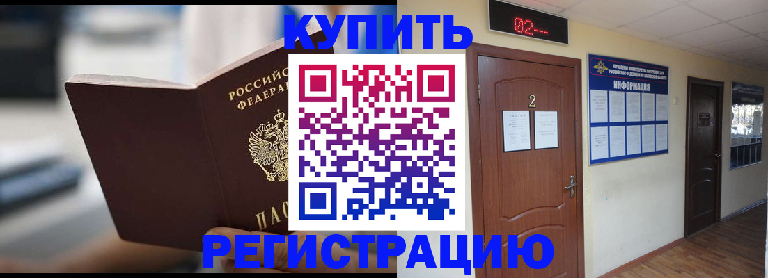 регистрация для школы в Кимовске